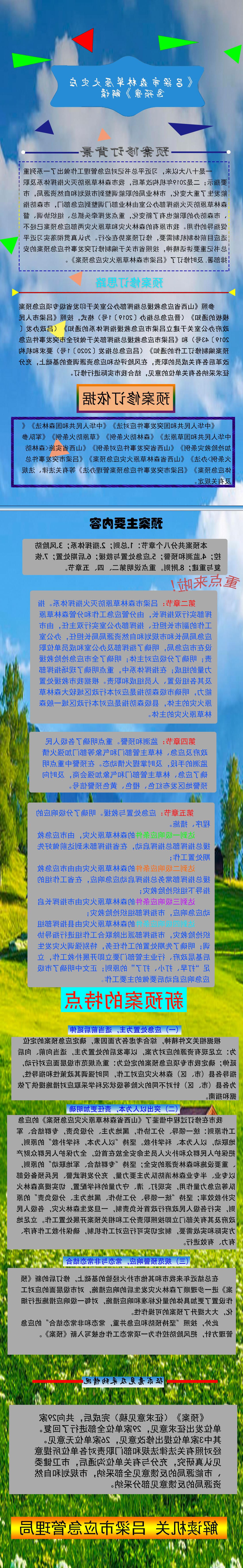 全球十大外围足球平台