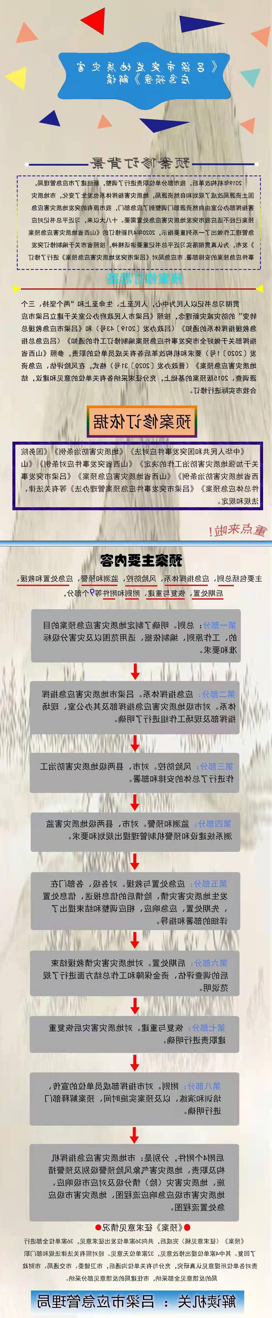 全球十大外围足球平台