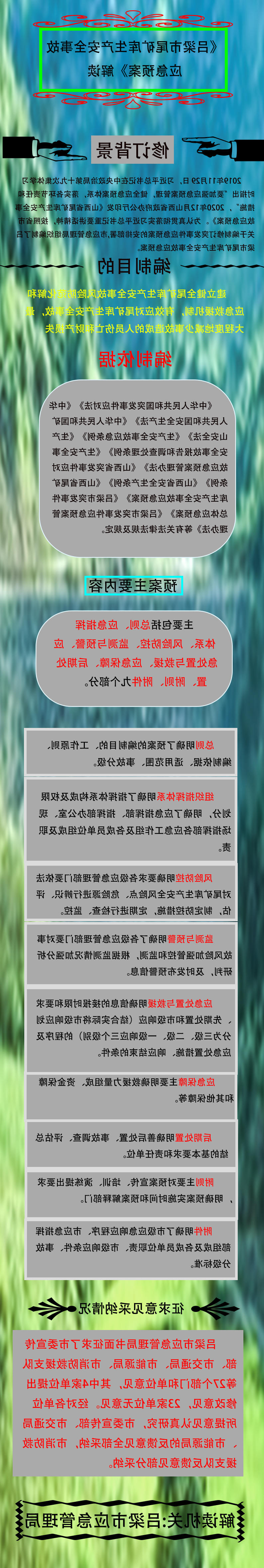 全球十大外围足球平台