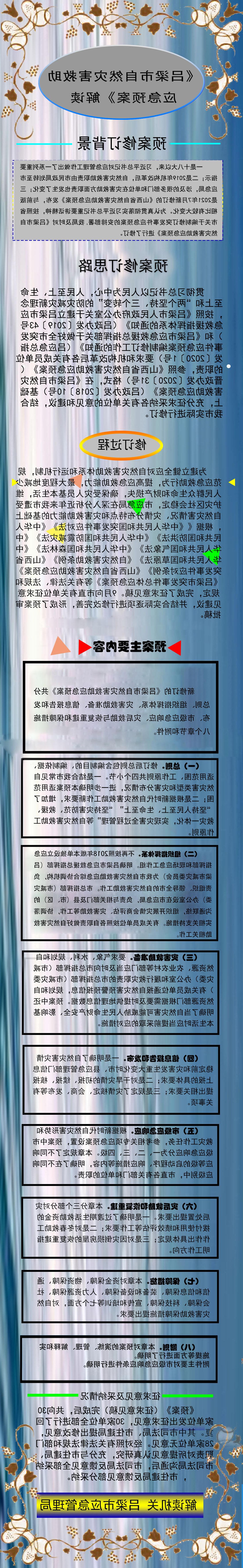 全球十大外围足球平台