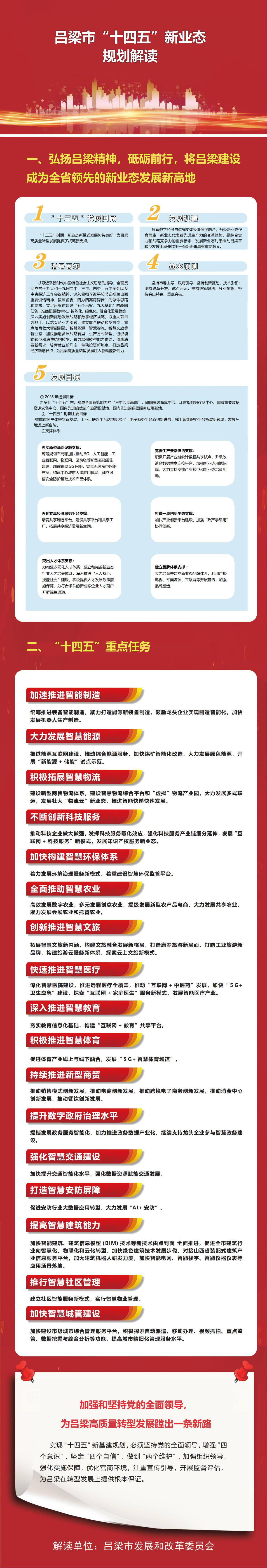 全球十大外围足球平台
