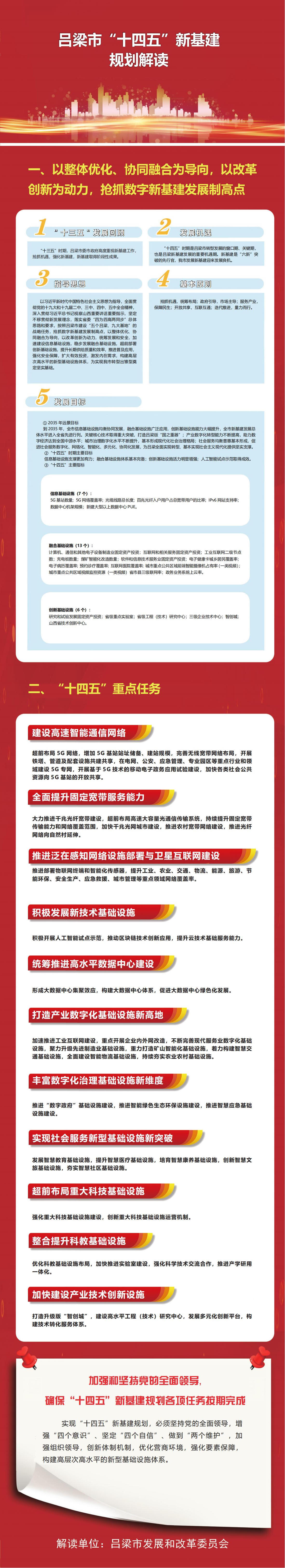 全球十大外围足球平台