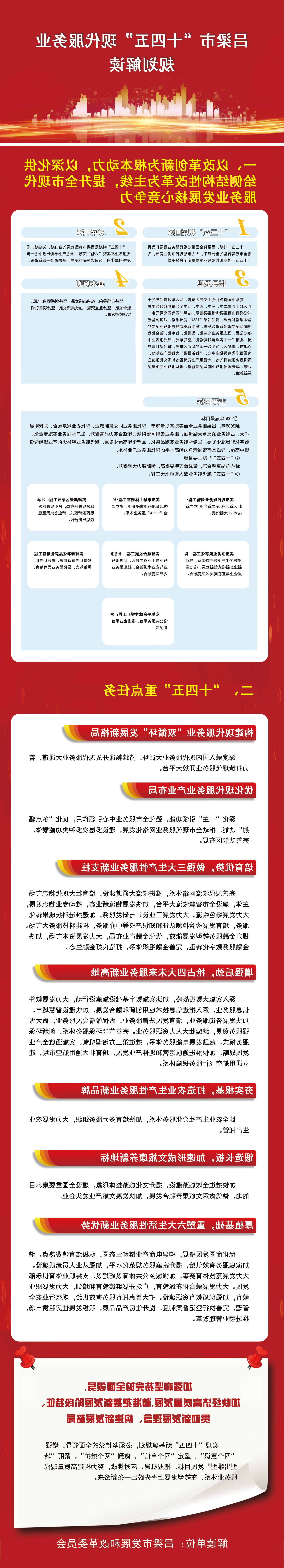 全球十大外围足球平台