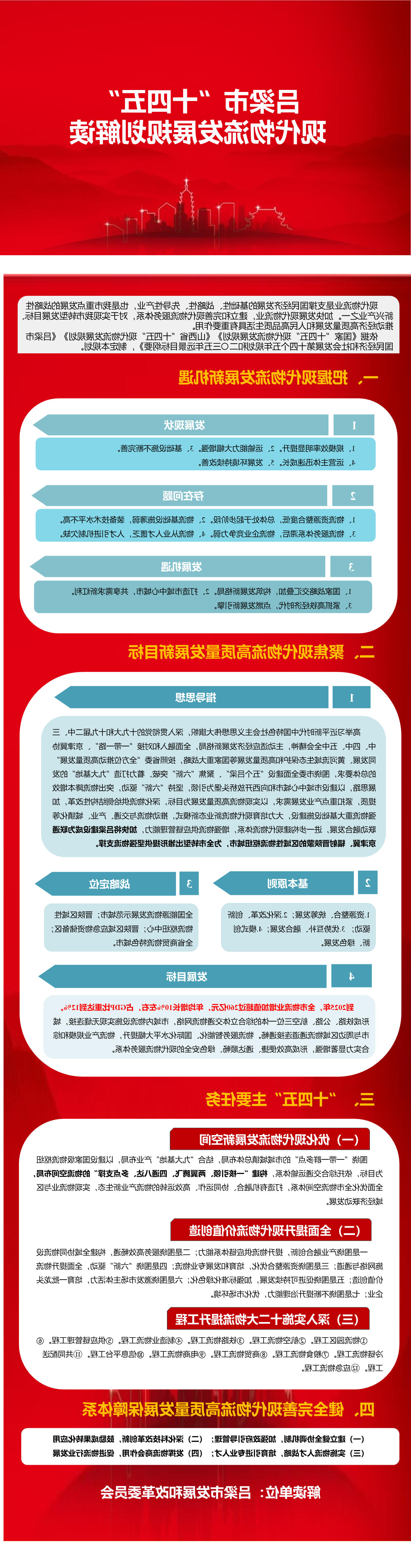 全球十大外围足球平台