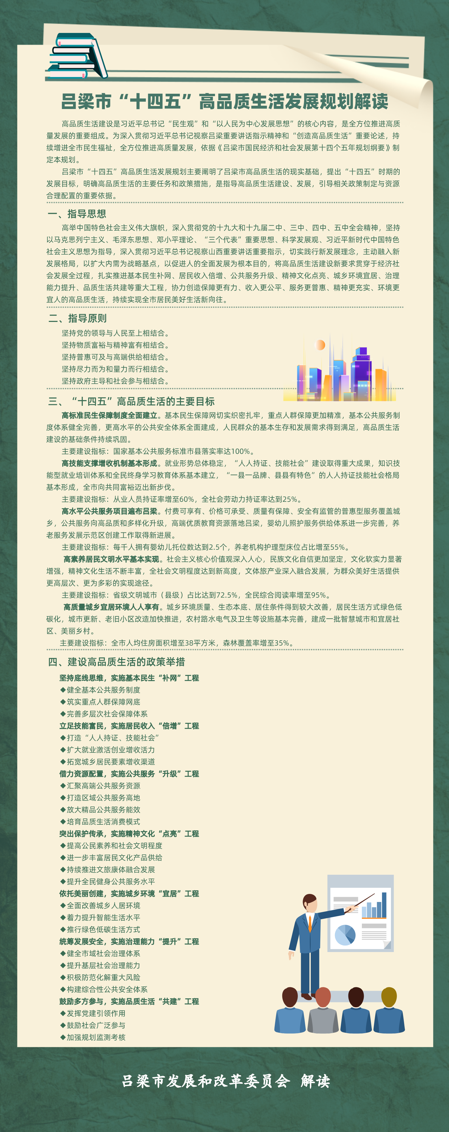 全球十大外围足球平台