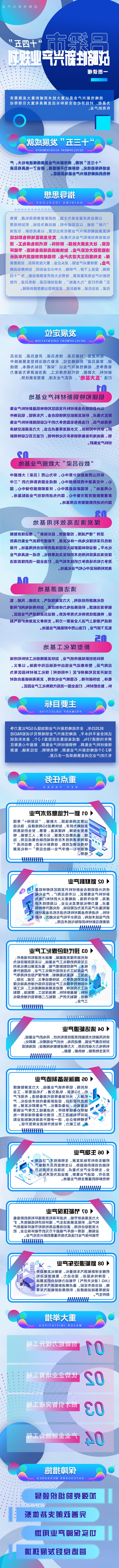 全球十大外围足球平台