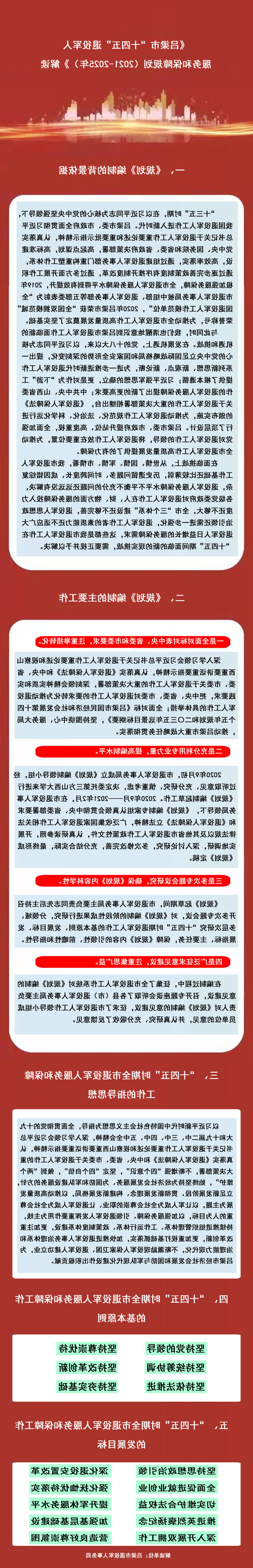 全球十大外围足球平台