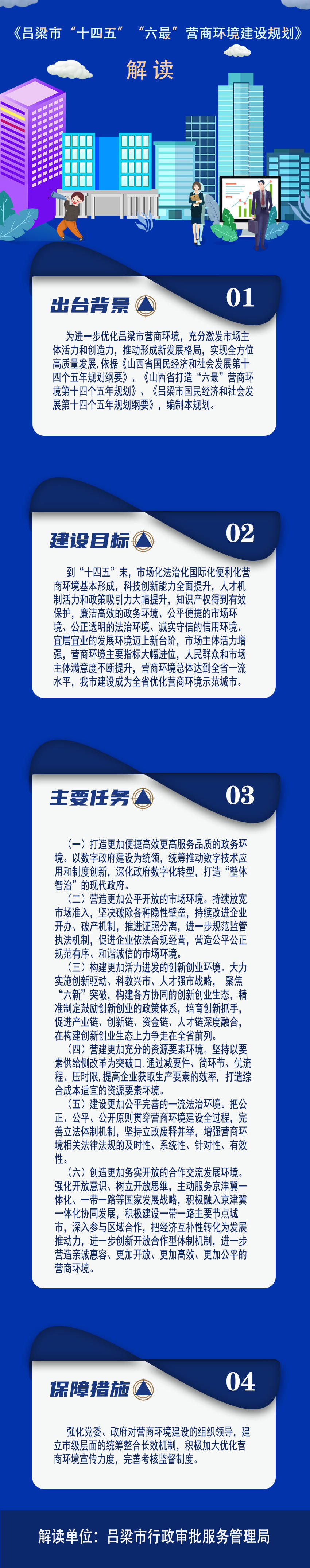 全球十大外围足球平台