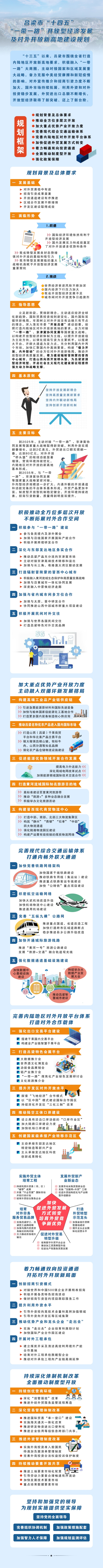 全球十大外围足球平台