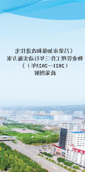 全球十大外围足球平台