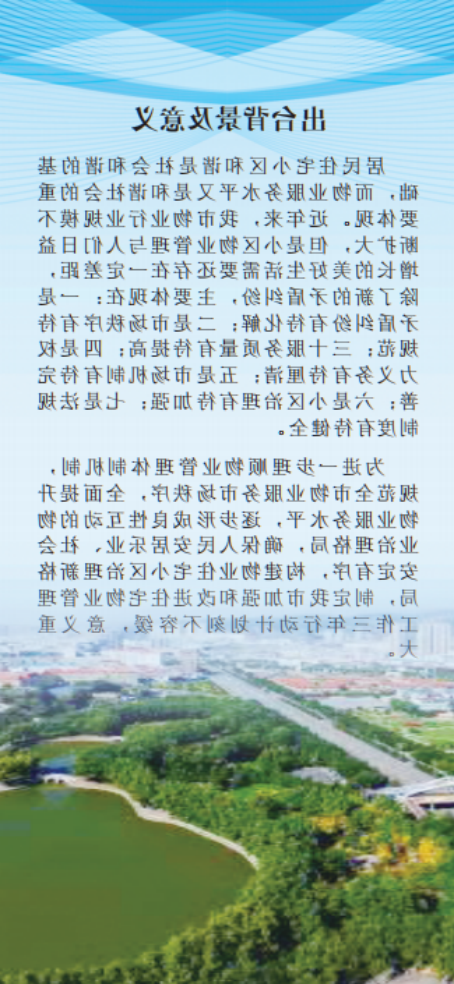 全球十大外围足球平台