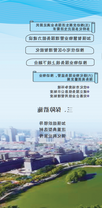 全球十大外围足球平台