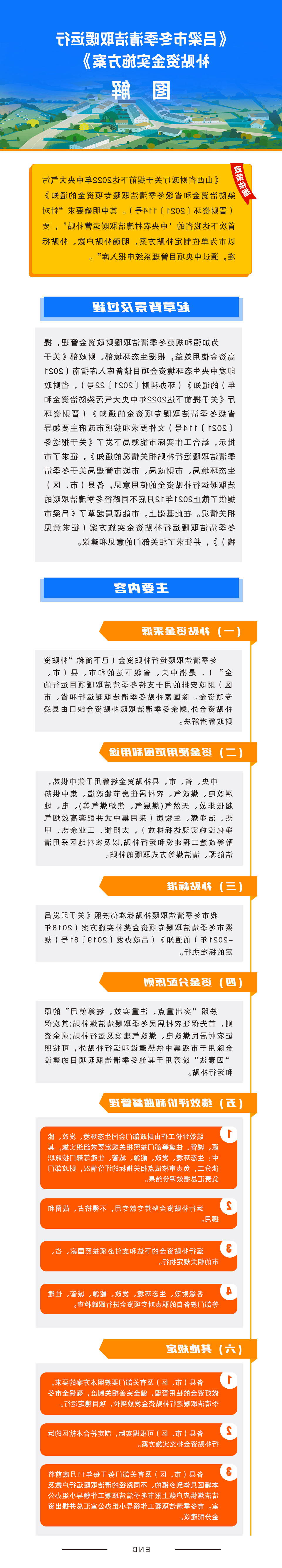 全球十大外围足球平台
