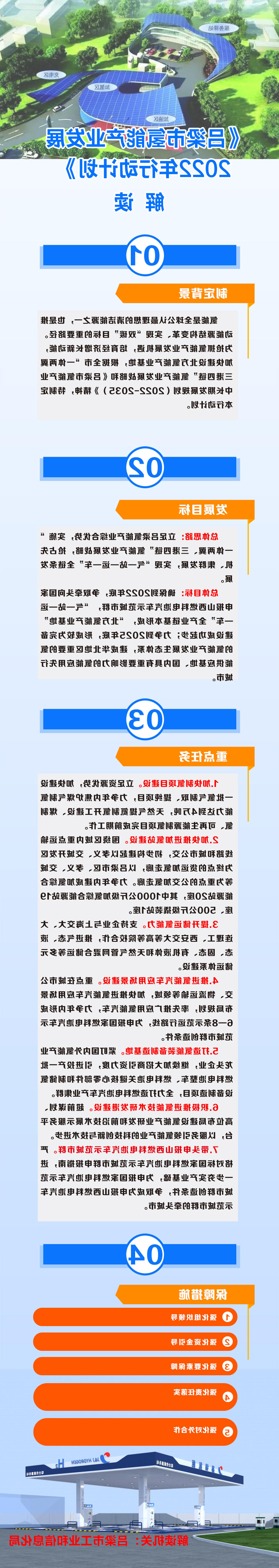 全球十大外围足球平台