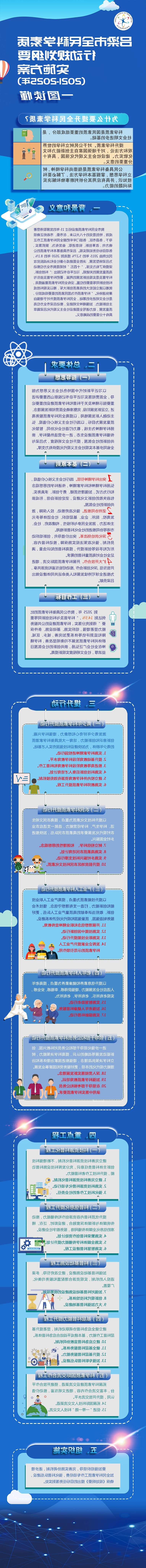 全球十大外围足球平台