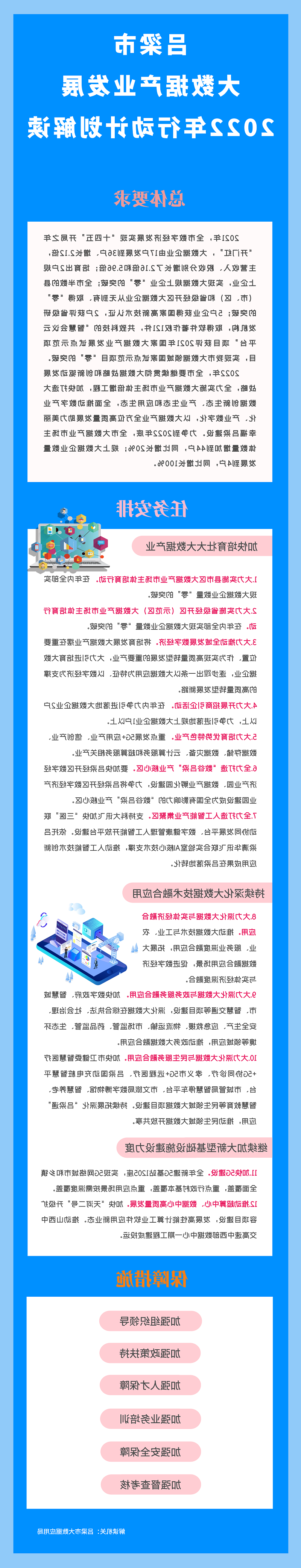 全球十大外围足球平台