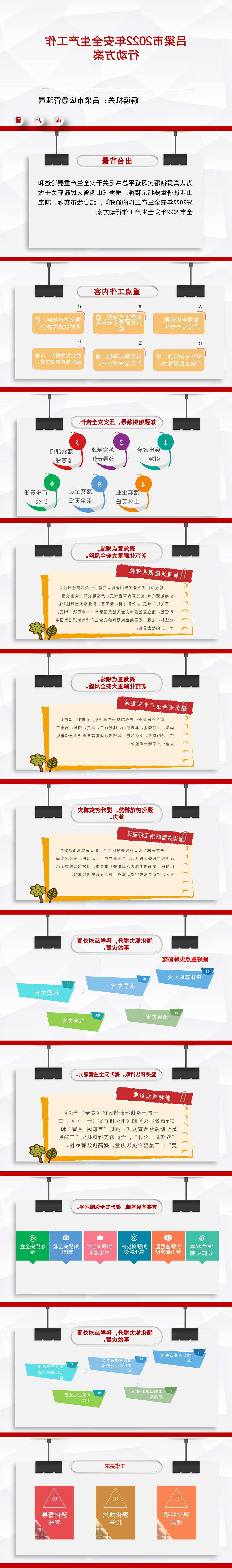 全球十大外围足球平台