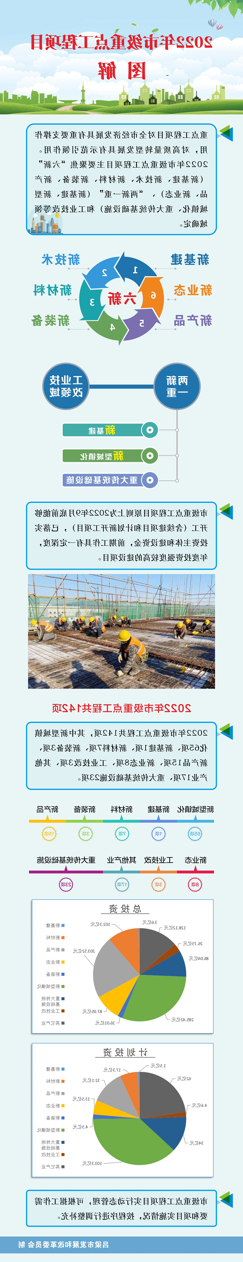 全球十大外围足球平台