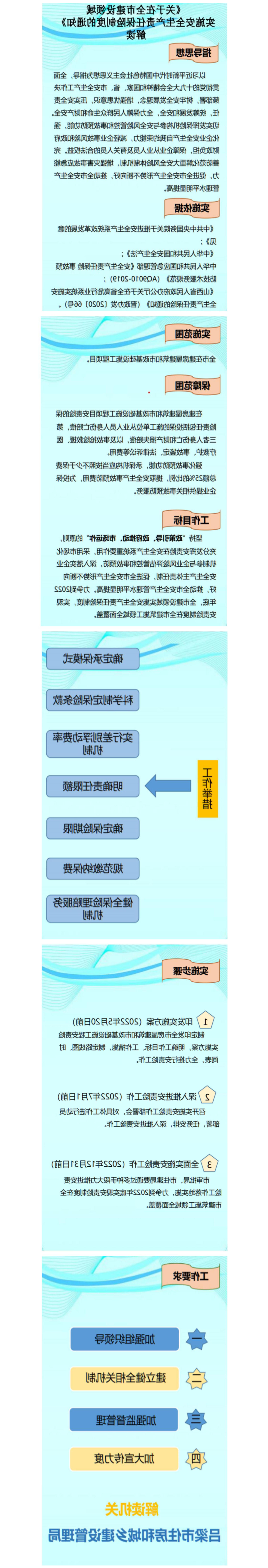 全球十大外围足球平台