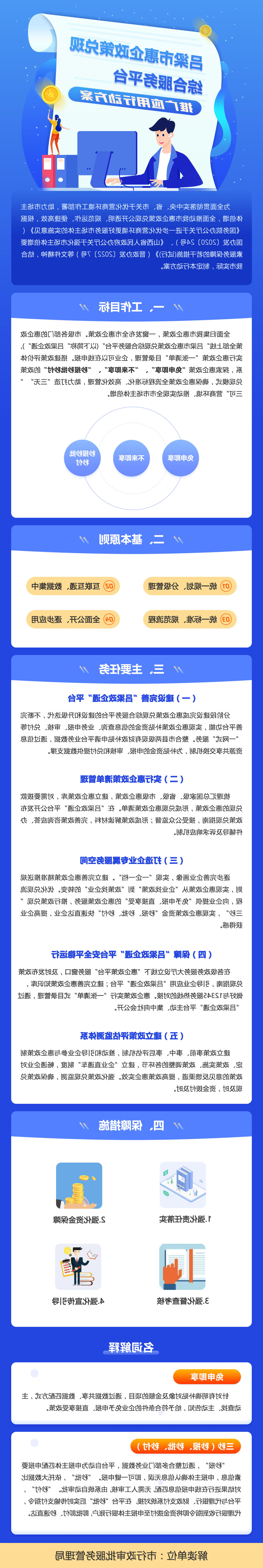 全球十大外围足球平台
