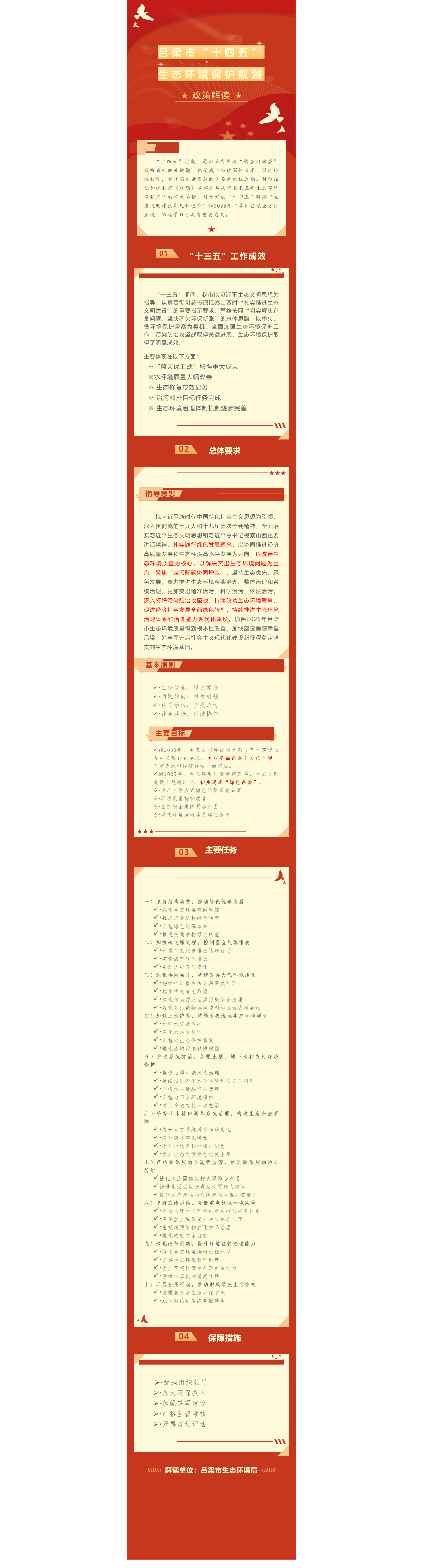 全球十大外围足球平台