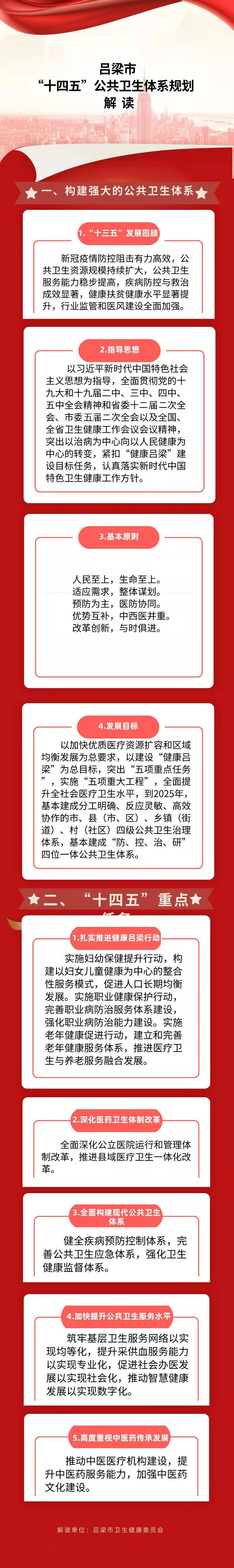 全球十大外围足球平台