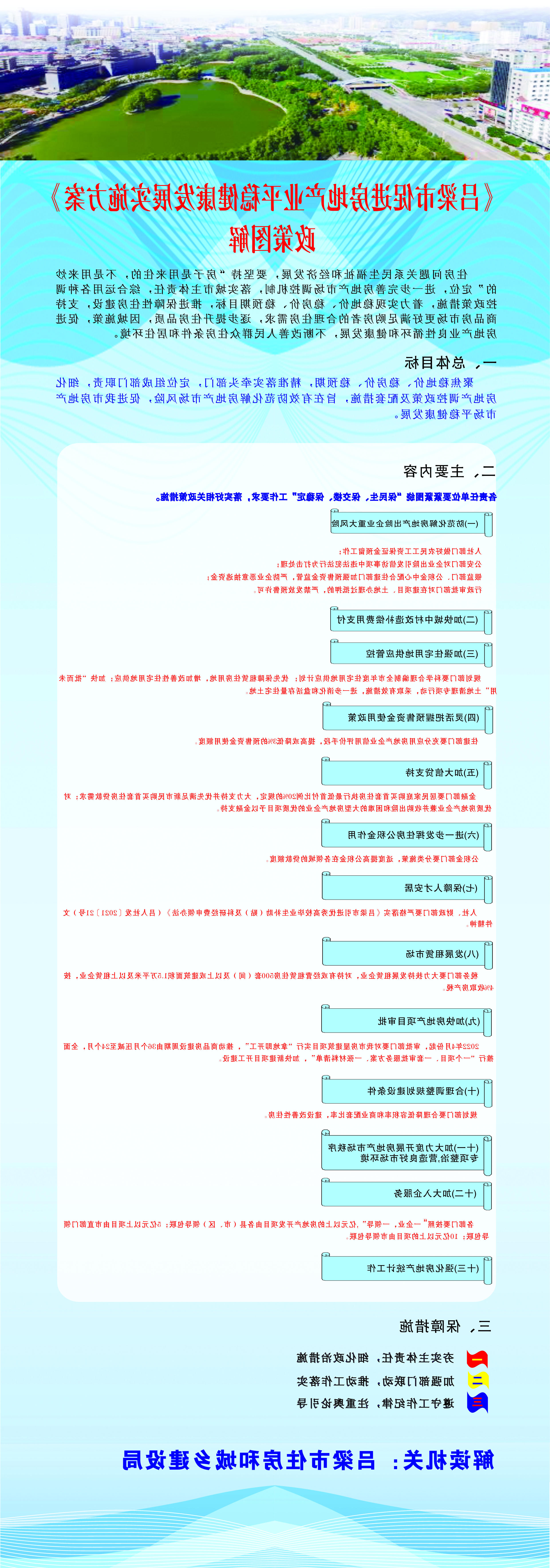 全球十大外围足球平台