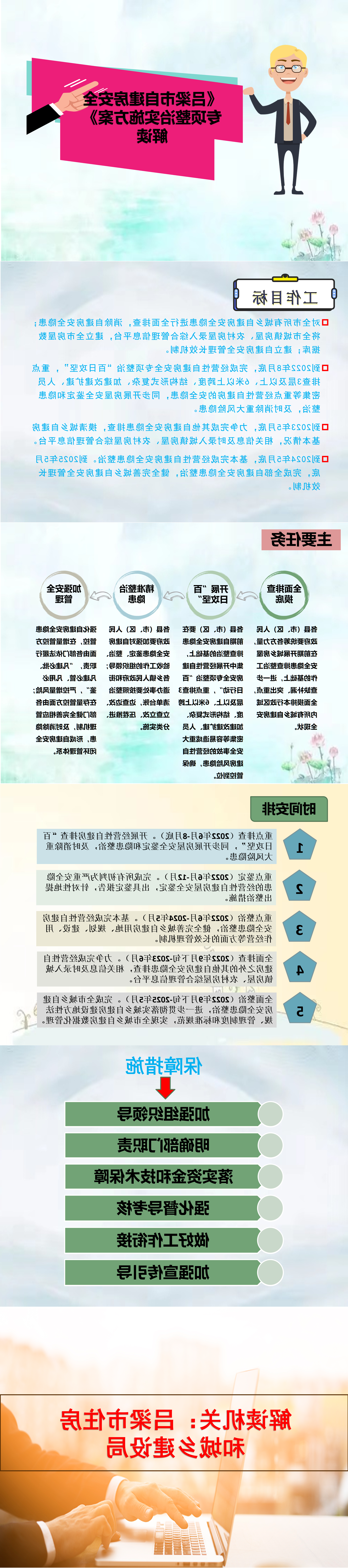 全球十大外围足球平台