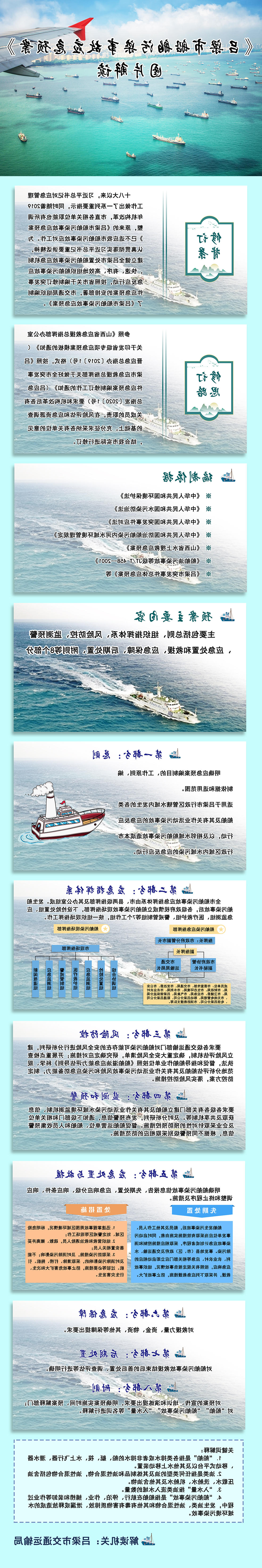 全球十大外围足球平台