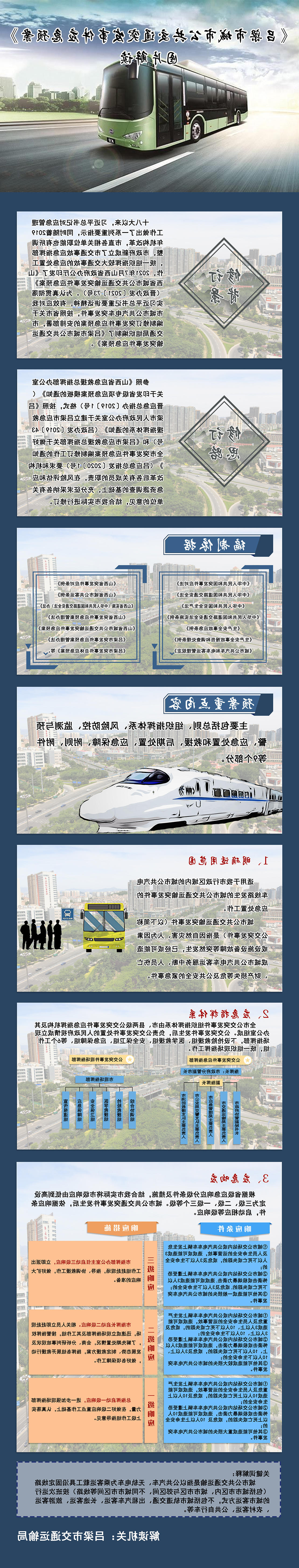 全球十大外围足球平台