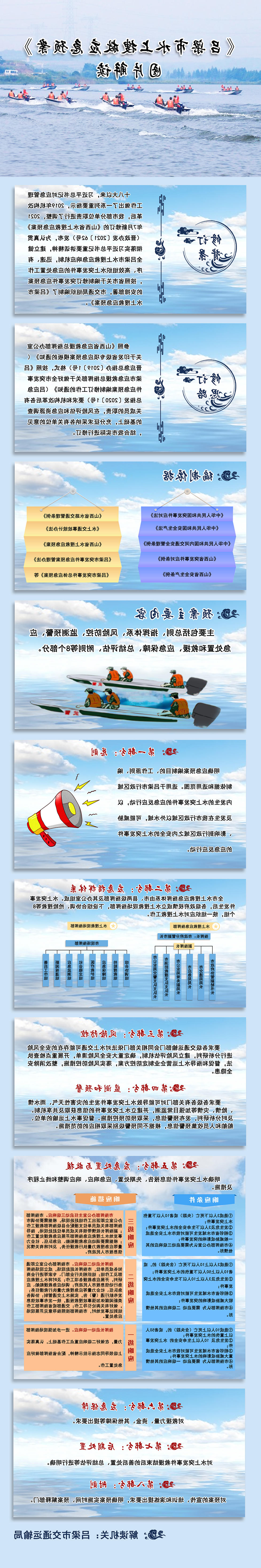 全球十大外围足球平台