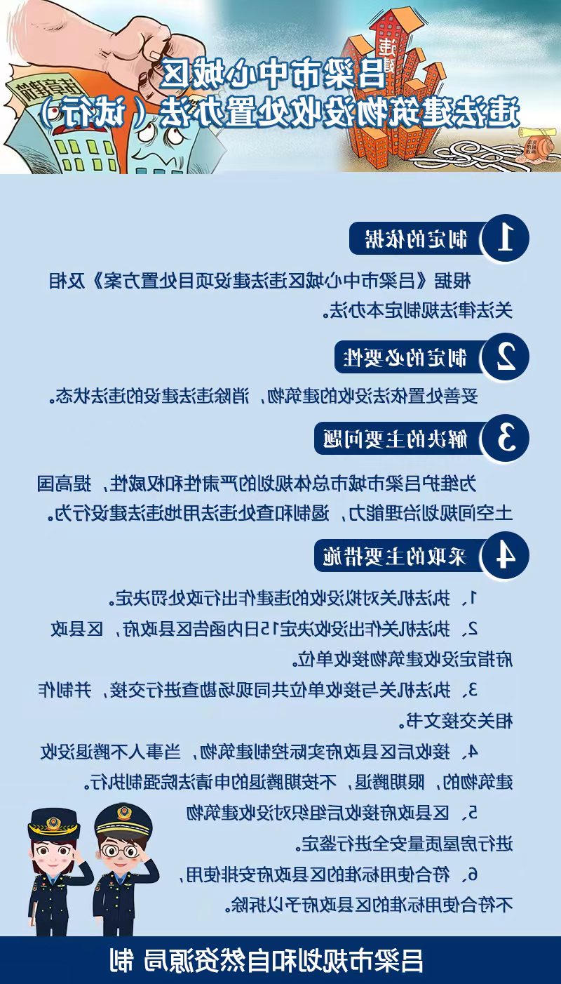 全球十大外围足球平台