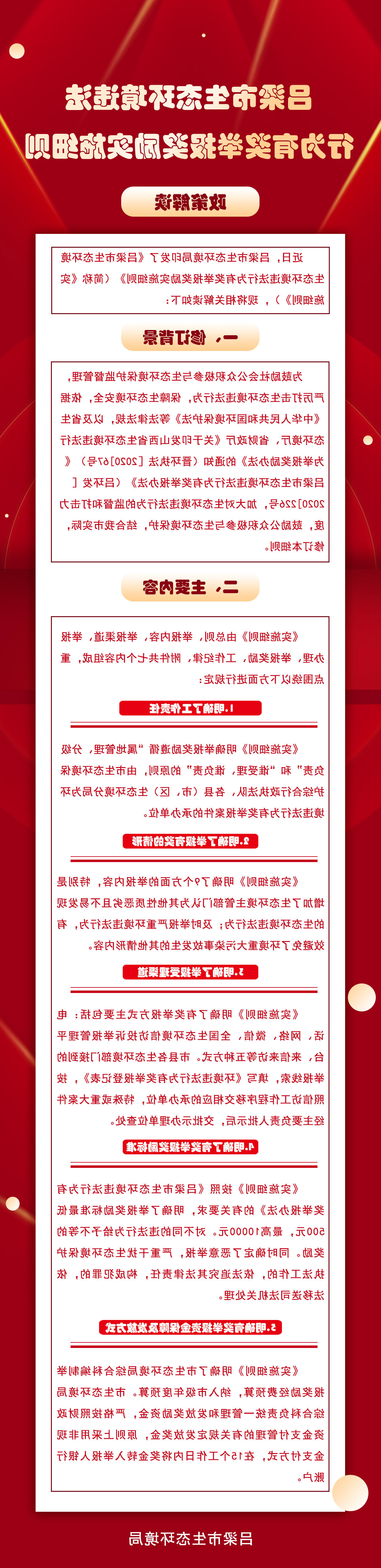 全球十大外围足球平台