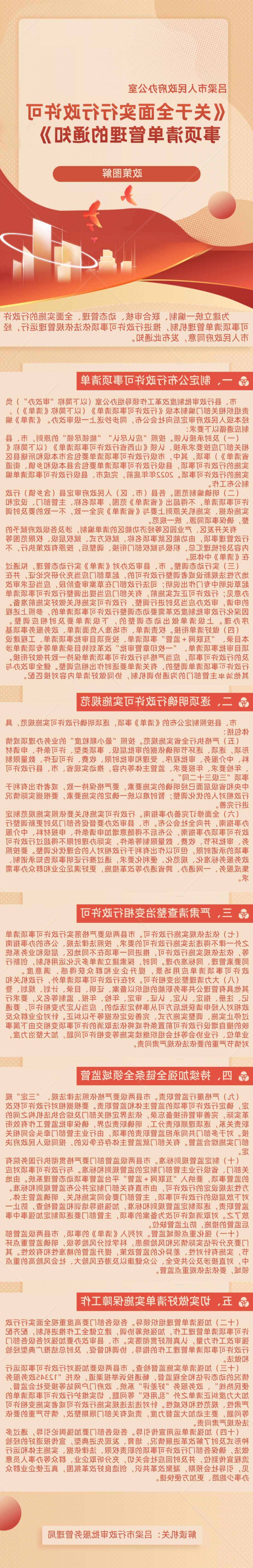 全球十大外围足球平台