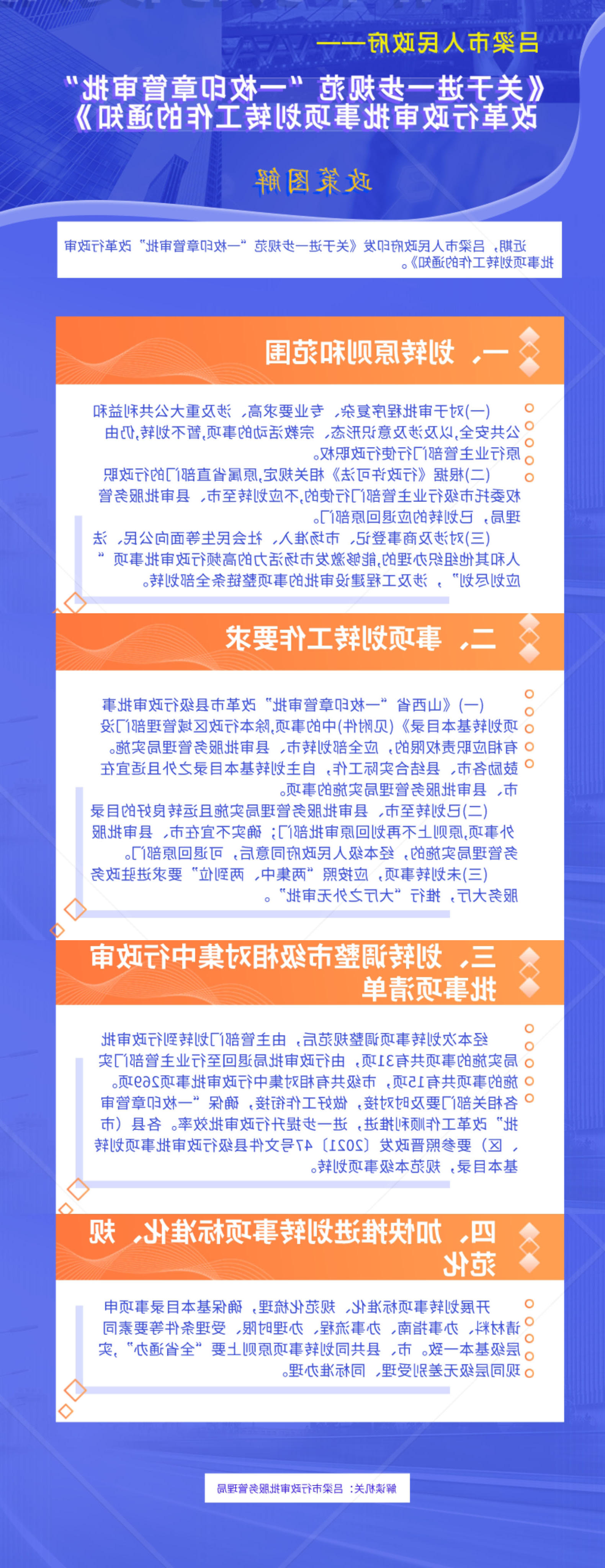 全球十大外围足球平台