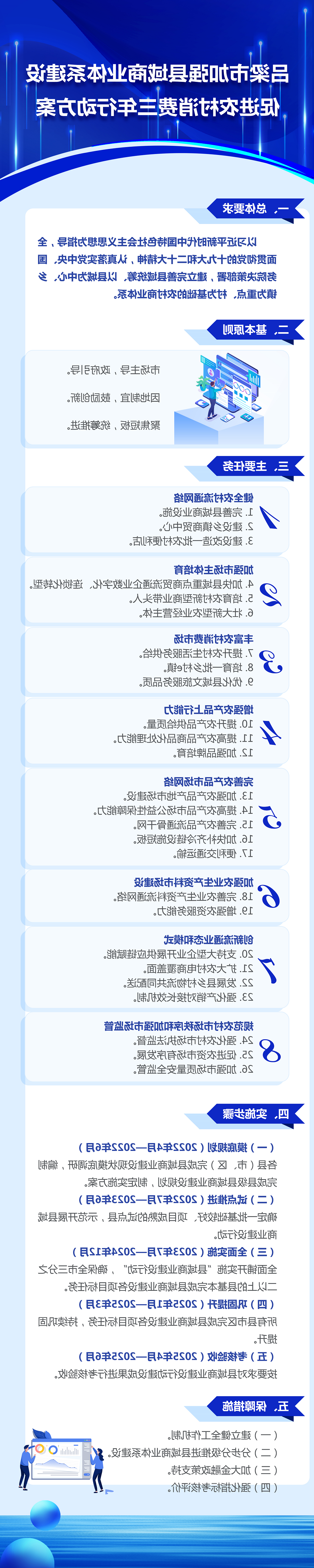 全球十大外围足球平台