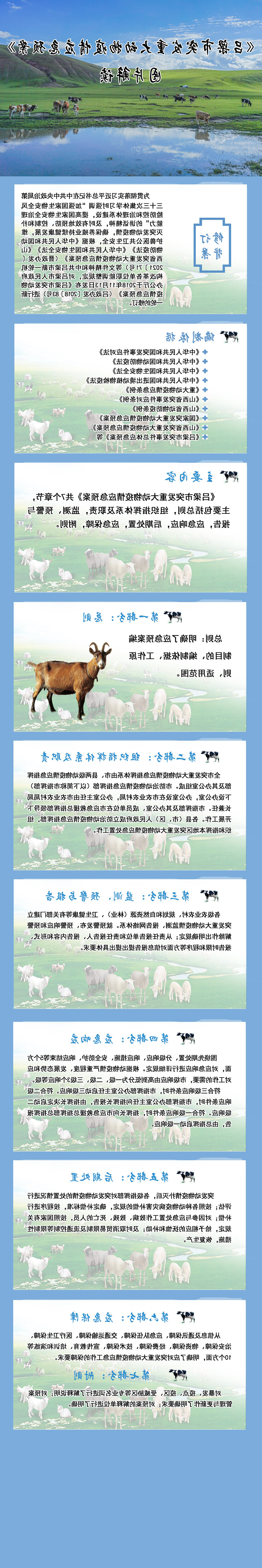 全球十大外围足球平台