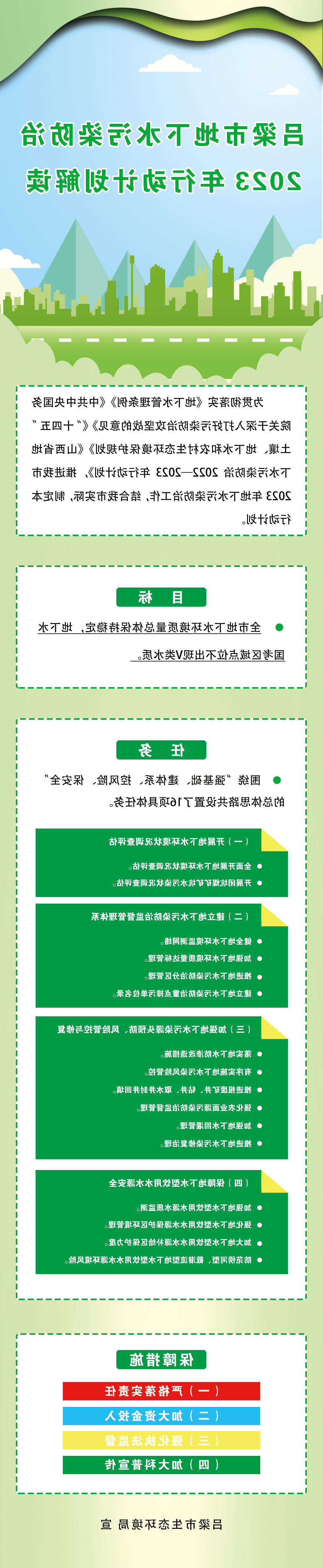 全球十大外围足球平台