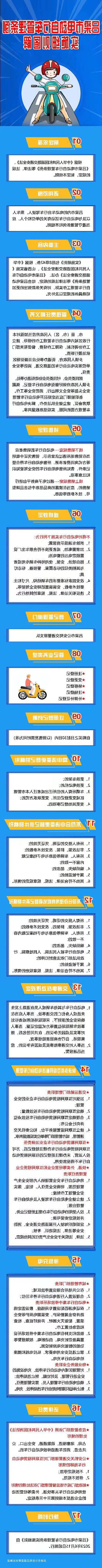 全球十大外围足球平台