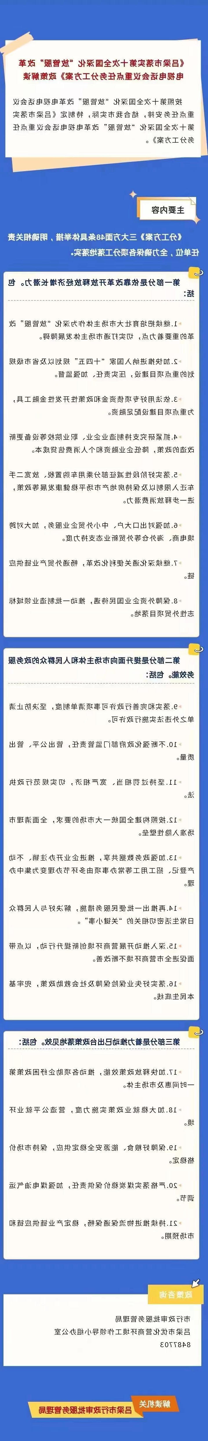 全球十大外围足球平台