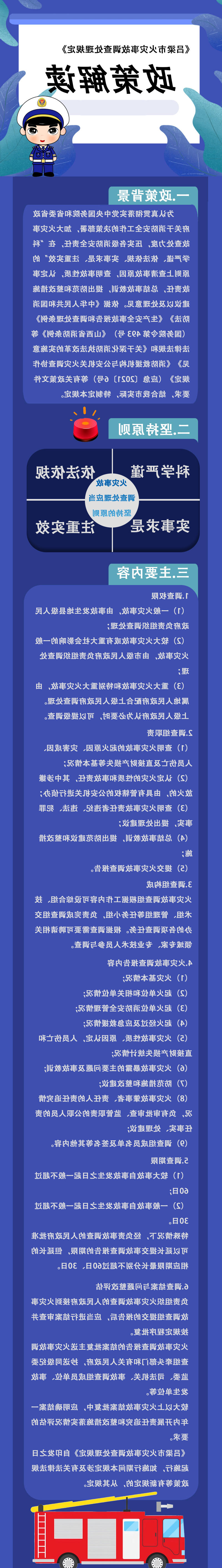全球十大外围足球平台