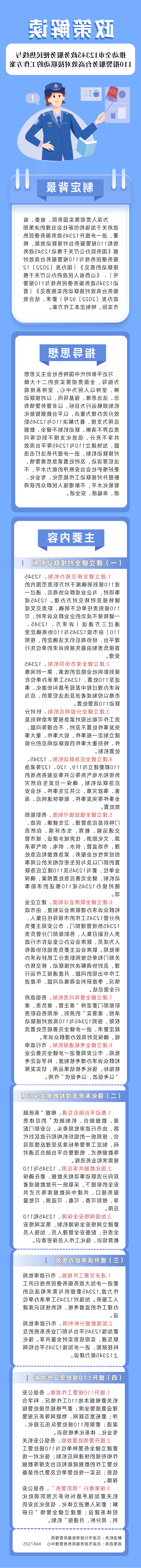 全球十大外围足球平台