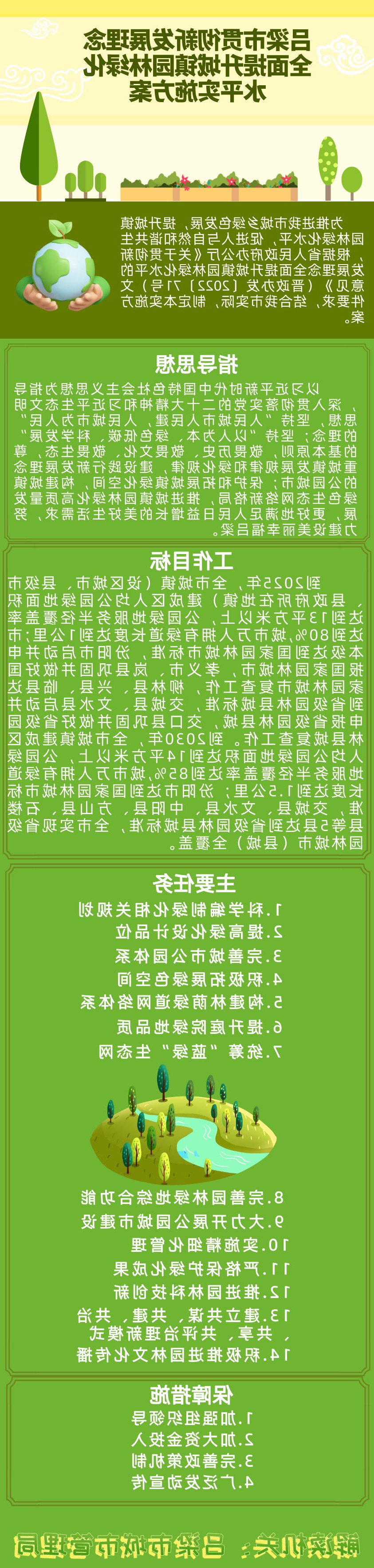 全球十大外围足球平台