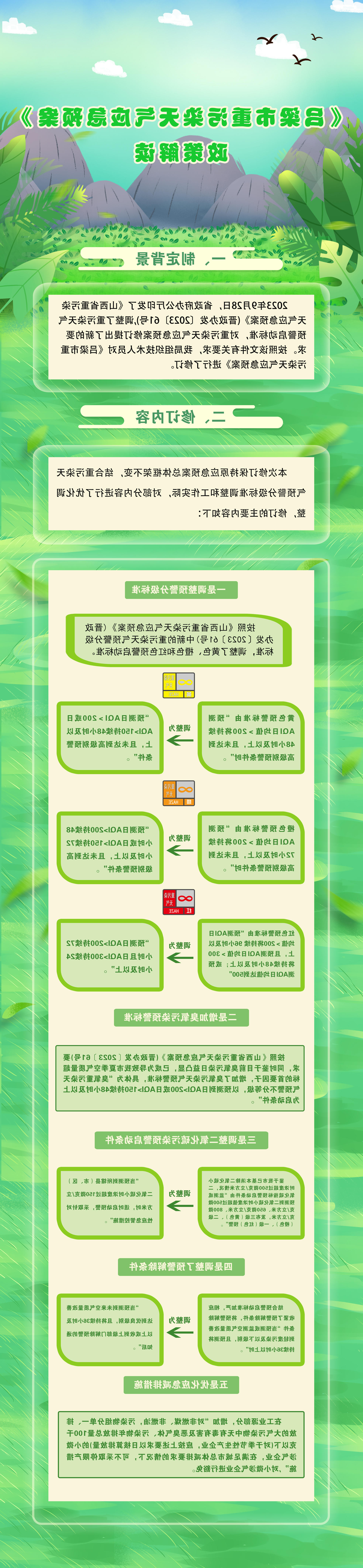 全球十大外围足球平台