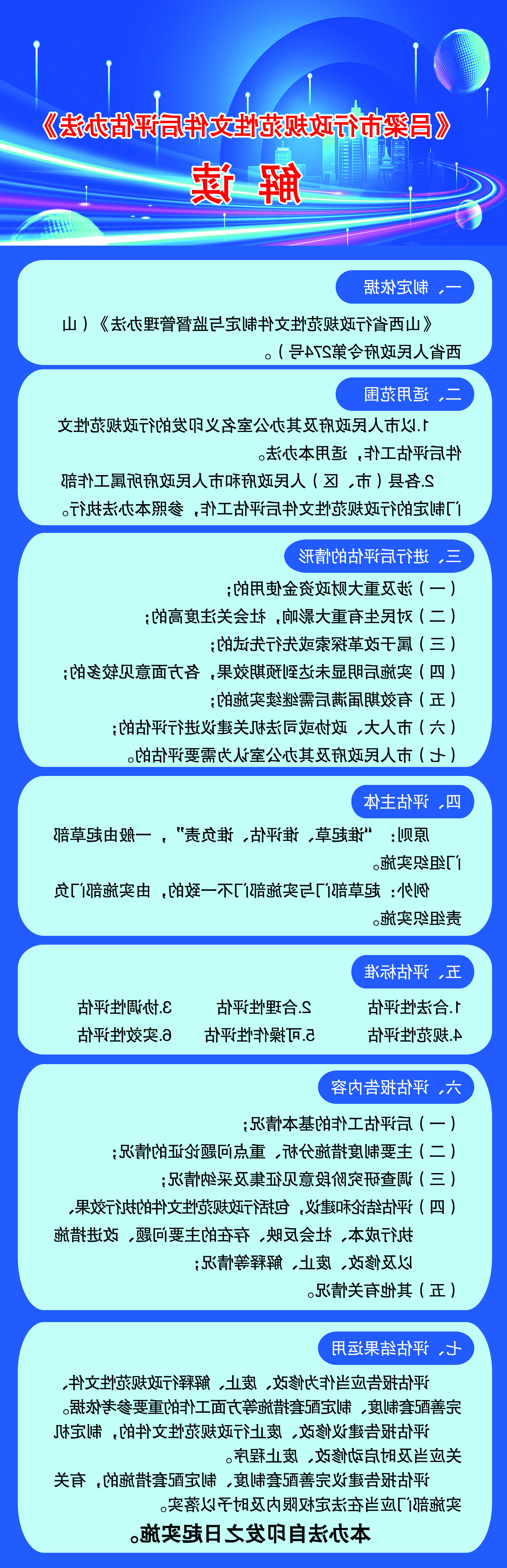 全球十大外围足球平台