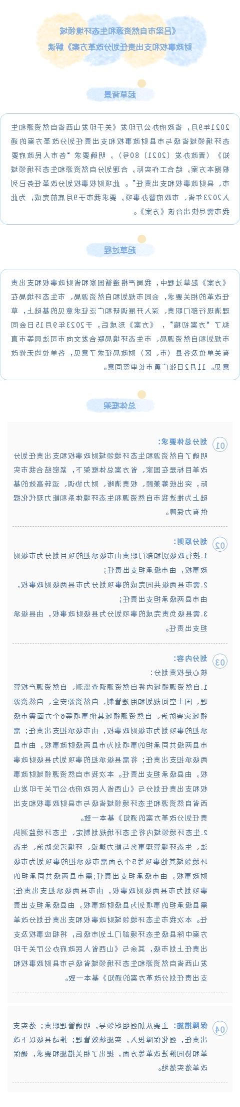 全球十大外围足球平台