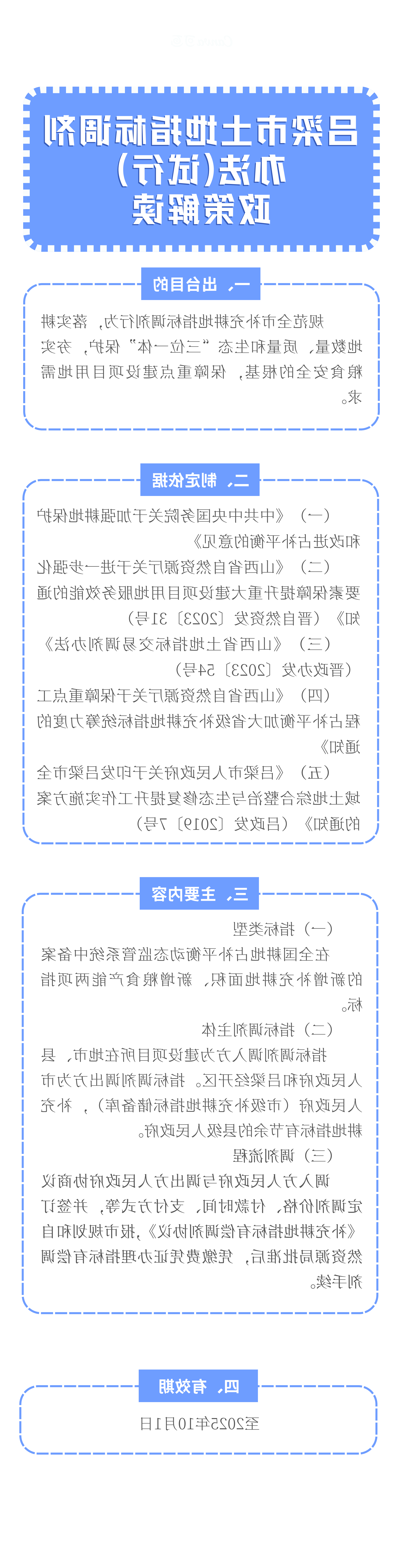 全球十大外围足球平台