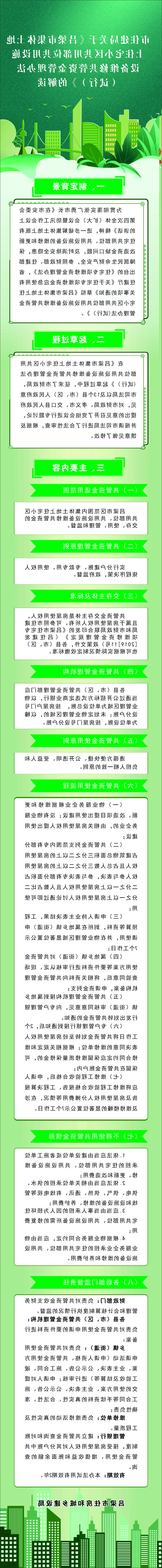全球十大外围足球平台