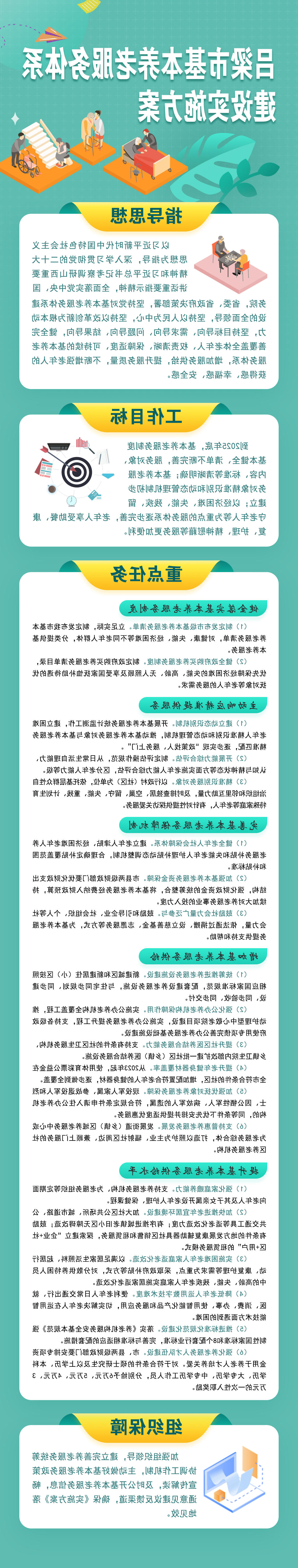 全球十大外围足球平台