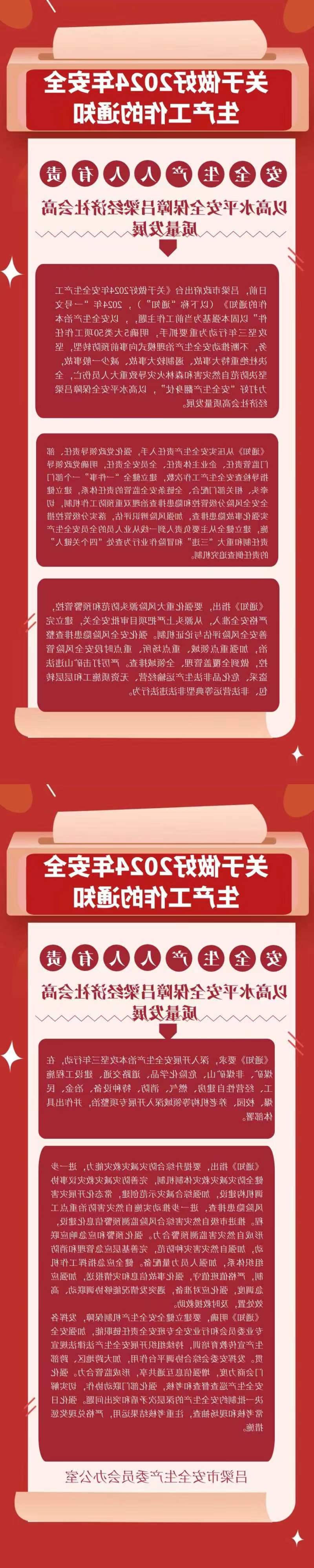 全球十大外围足球平台